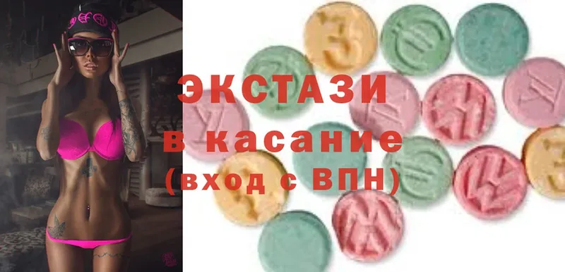 дарнет шоп  Гусиноозёрск  MEGA   ЭКСТАЗИ 280 MDMA 