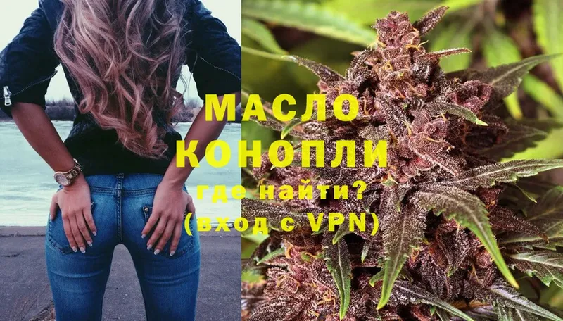 ТГК Wax  Гусиноозёрск 